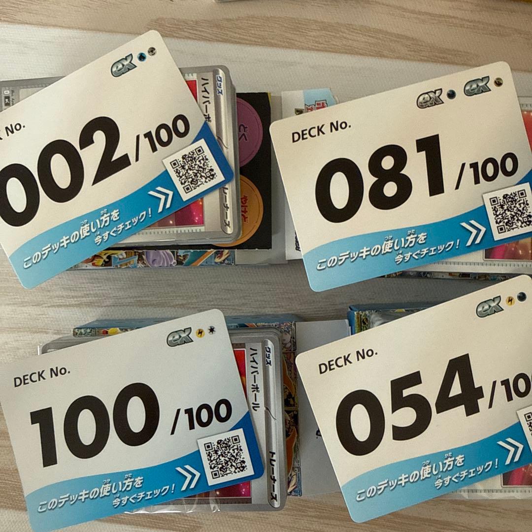Pokemon Pokémon Card Game Starter Deck 100 Box — Japanese