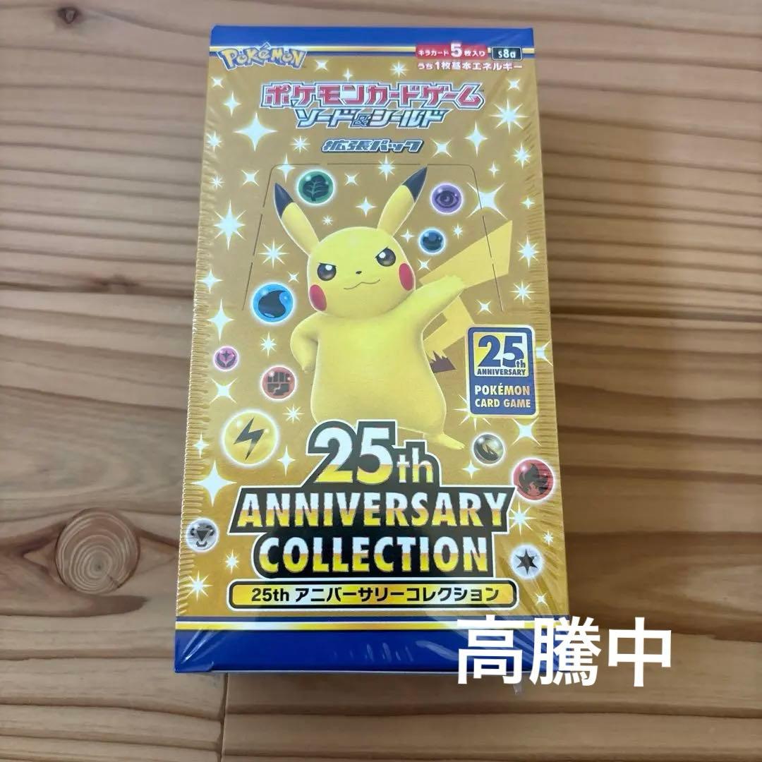 Pokemon Pokémon Card 25th Anniversary Collection Unopened Shrink-wrapped Box Box — Japanese
