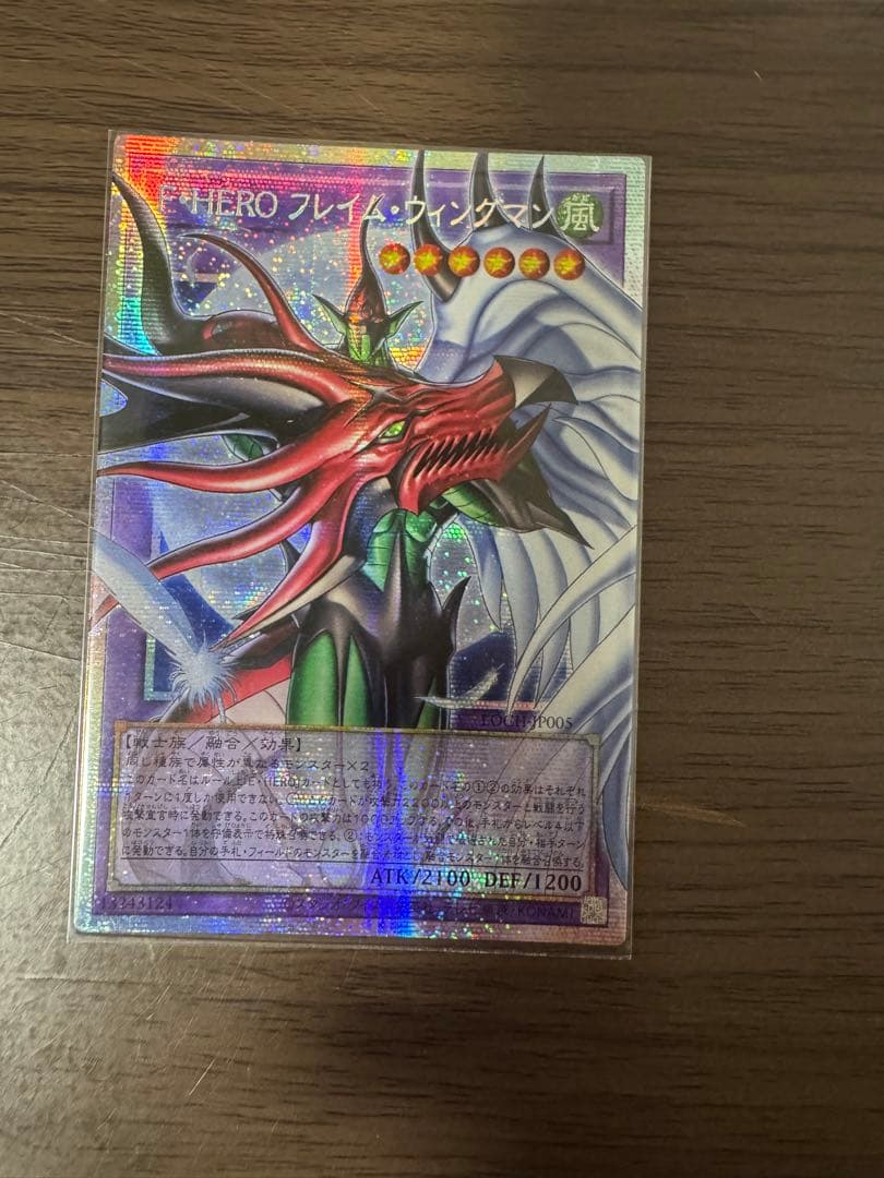 Yu-Gi-Oh F-HERO Flame Wingman — Japanese
