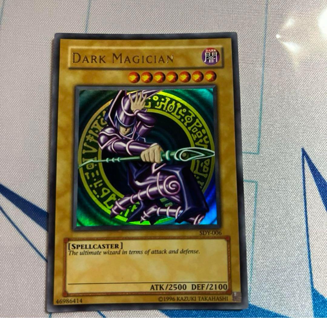 Yu-Gi-Oh Dark Magician Ultra Rare — Japanese