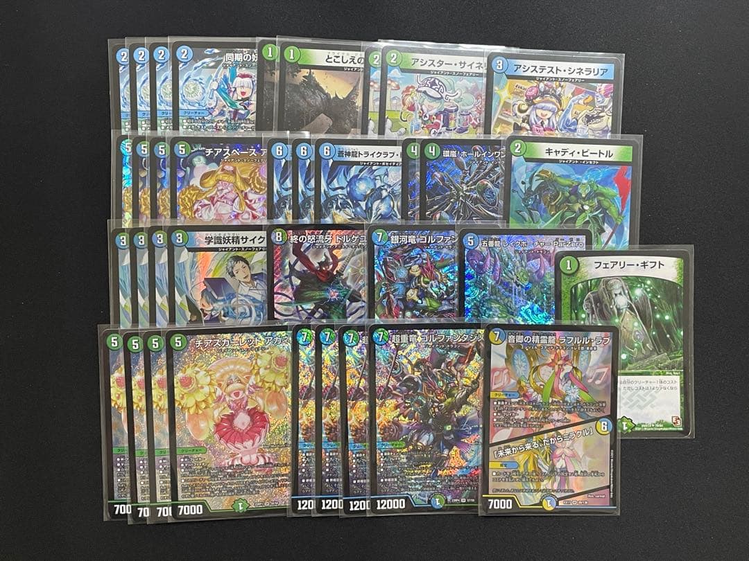 Duel Masters Duel Masters Blue-Green Giant Deck Parts — Japanese