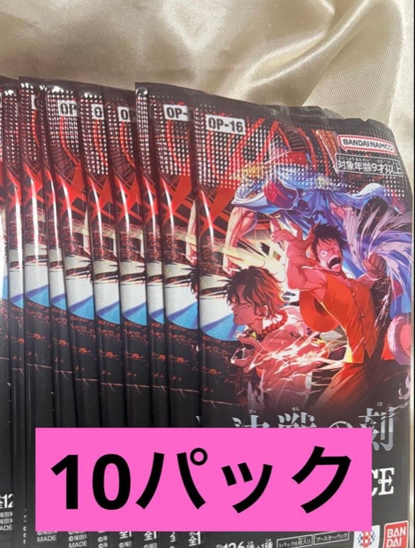 One Piece Unofficial Unopened One Piece Card Game Decisive Moment 10 Pack Set Pack P — Japanese