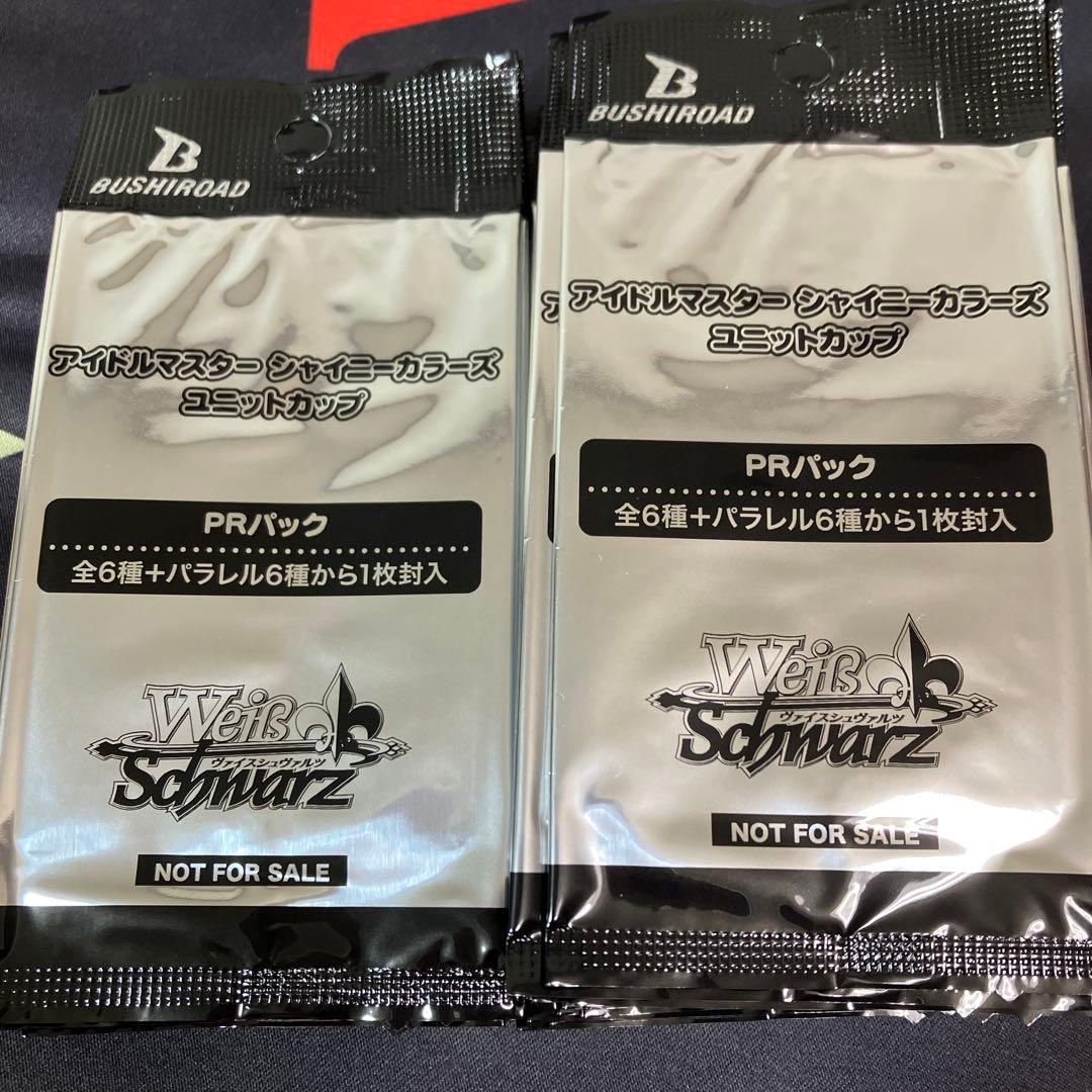 Weiss Schwarz The Idolmaster Shiny Colors Weiβ Idolmaster Shiny Colors Unit Cup PR Pack Pack — Japanese
