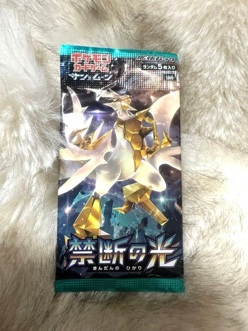 Pokemon Forbidden Light Unopened Pack with Clear Case Pack — Japanese