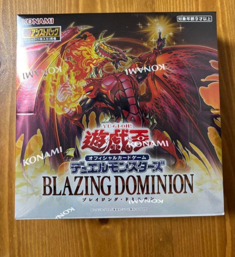 Yu-Gi-Oh Yu-Gi-Oh! Official Card Game Blazing Dominion Box Box — Japanese