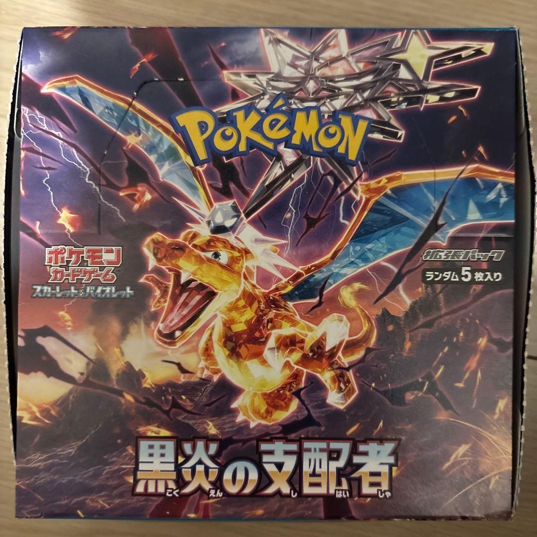 Pokemon Pokémon Card Game: Black Flame Sovereign Box — Japanese