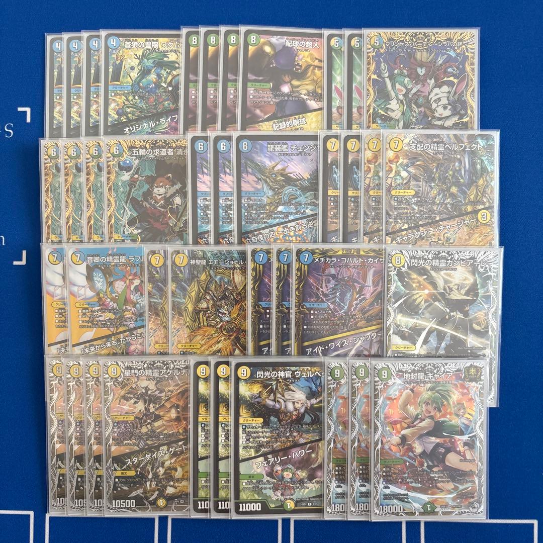 Duel Masters Duema Master Triva Kiyunaga Deck Slightly High Rate — Japanese