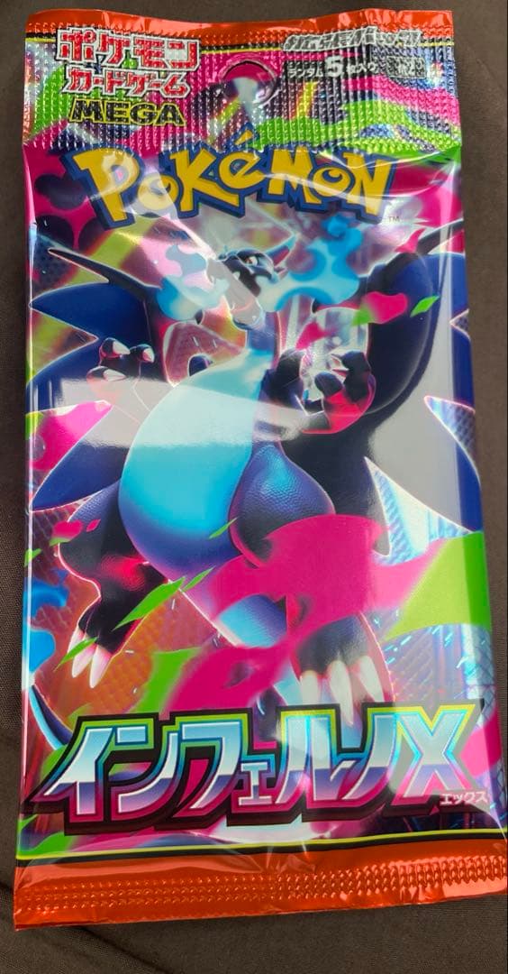 Pokemon Inferno X Pack — Japanese