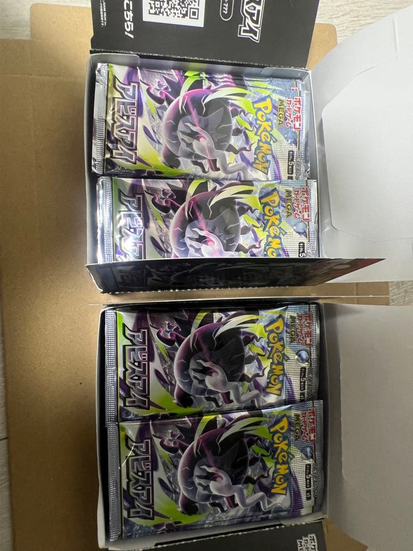 Pokemon Abyss Eye Pack — Japanese