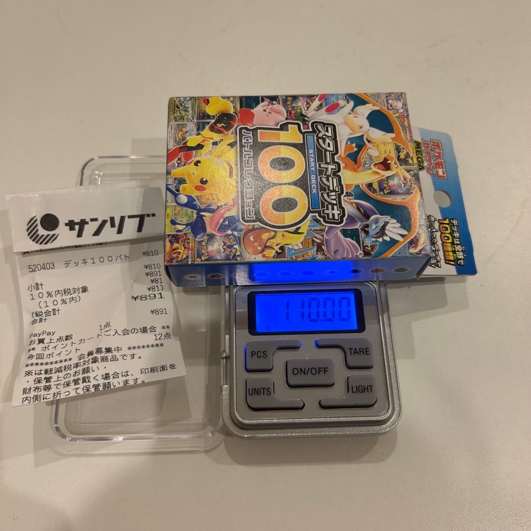 Pokemon Mega Start Deck 100 Battle Collection 110g Box — M Start Deck 100 Battle Collection — Japanese