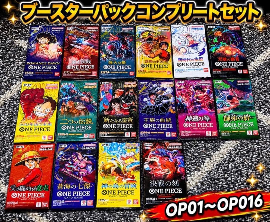 One Piece One Piece Card Game Booster Pack Complete Set OP01-OP16 Pack — Japanese