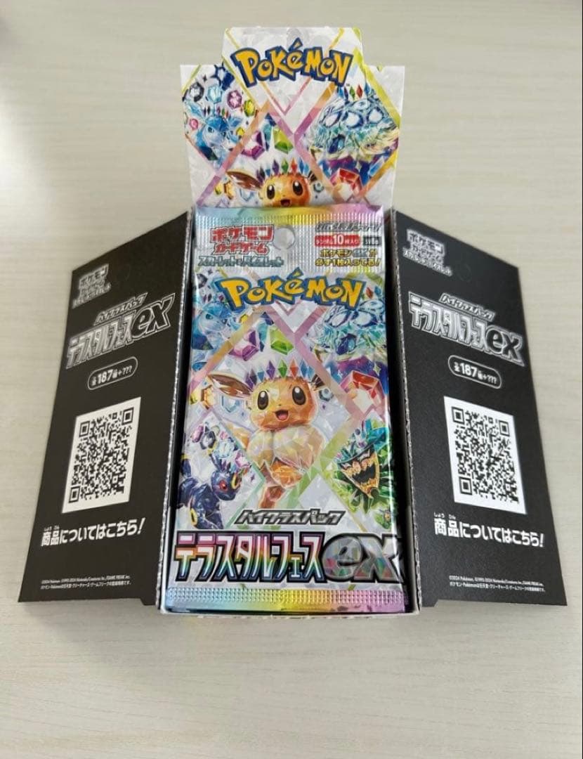Pokemon Pokémon Card Terastal Festex 1box (10p) Box — Japanese