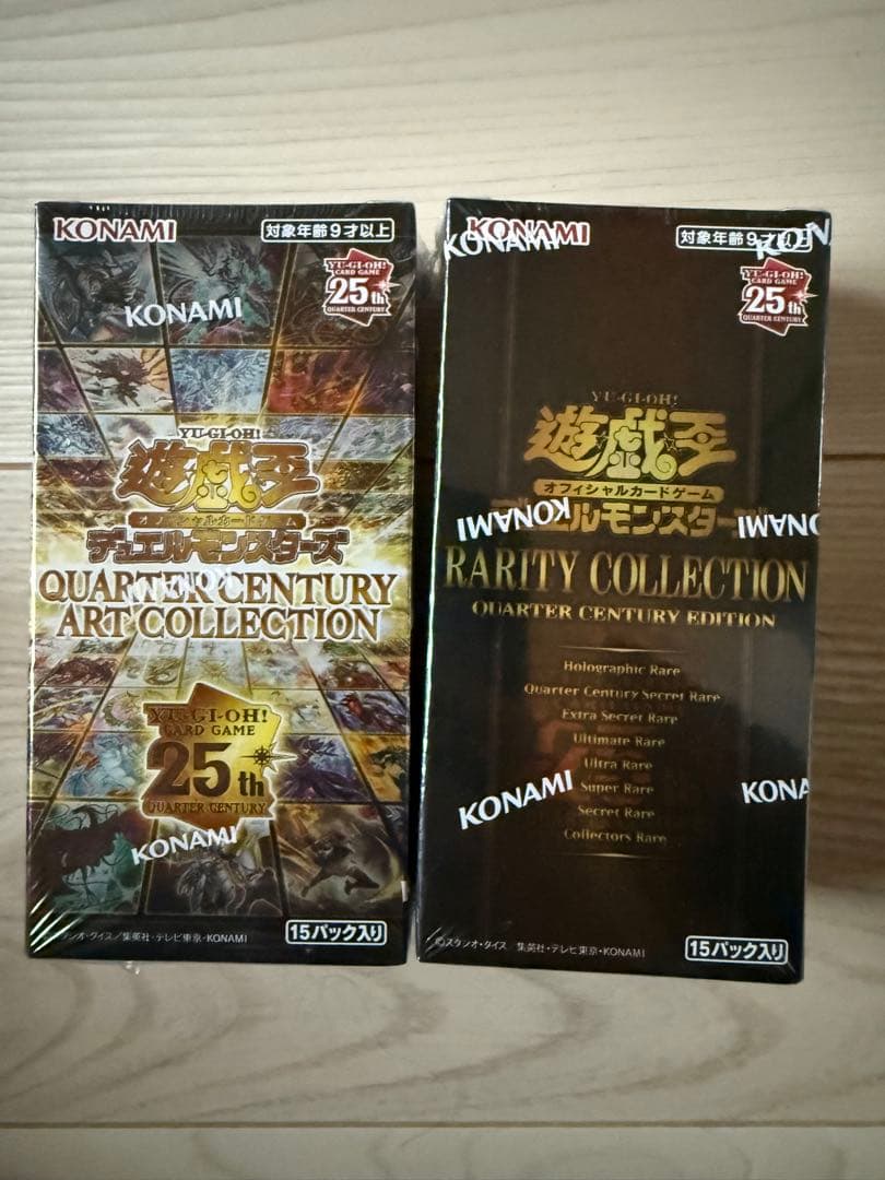 Yu-Gi-Oh Yu-Gi-Oh! 25th Anniversary Collection Set 2 Box — Japanese