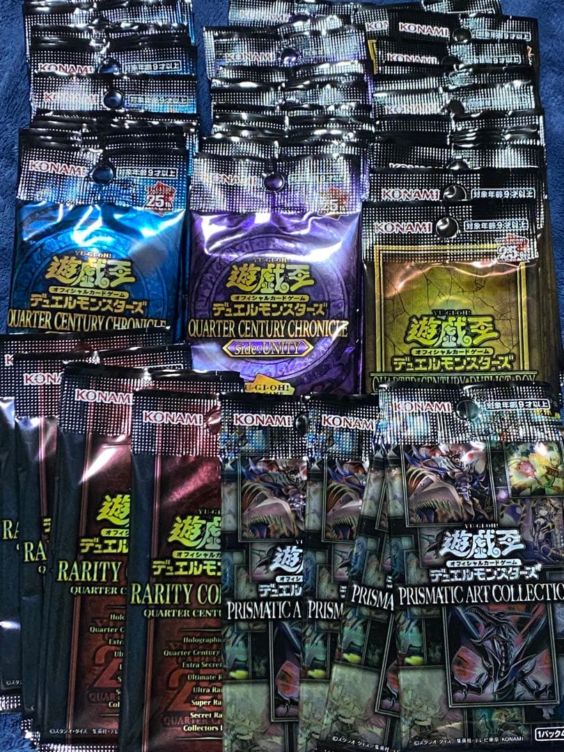 Yu-Gi-Oh Prismatic Art Collection Pack — Japanese