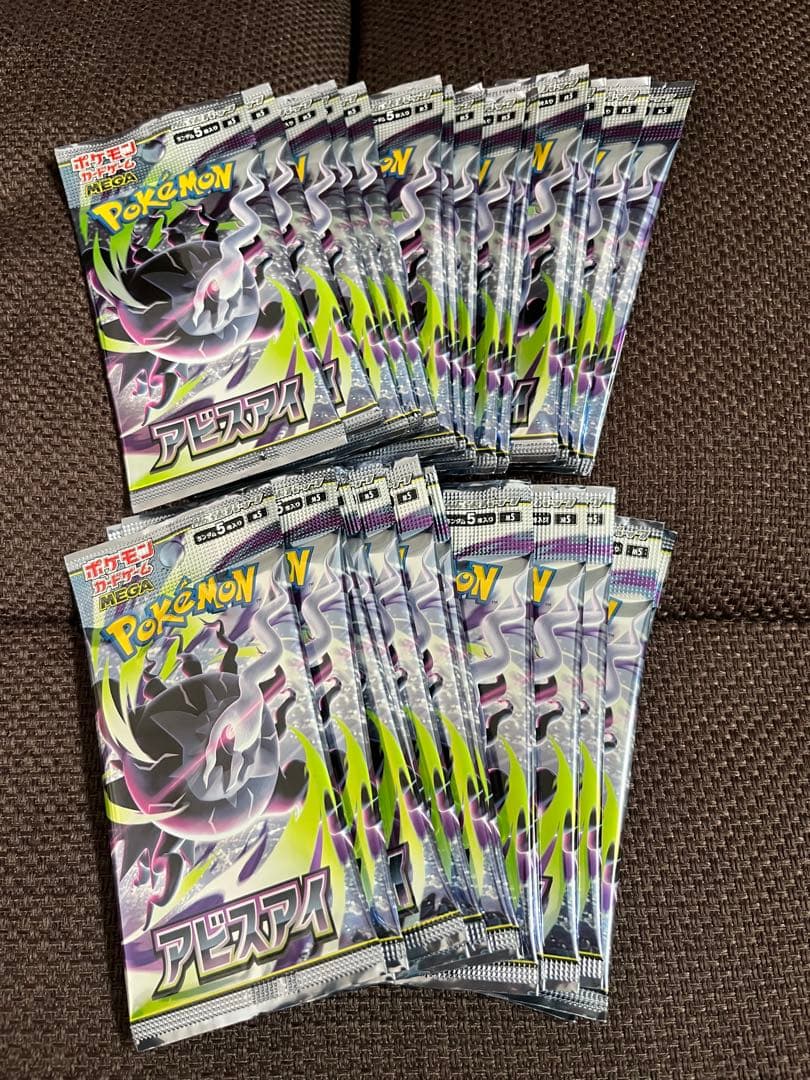 Pokemon Pokémon Card Abyss Eye 1 Box 30 Packs Pack — Japanese