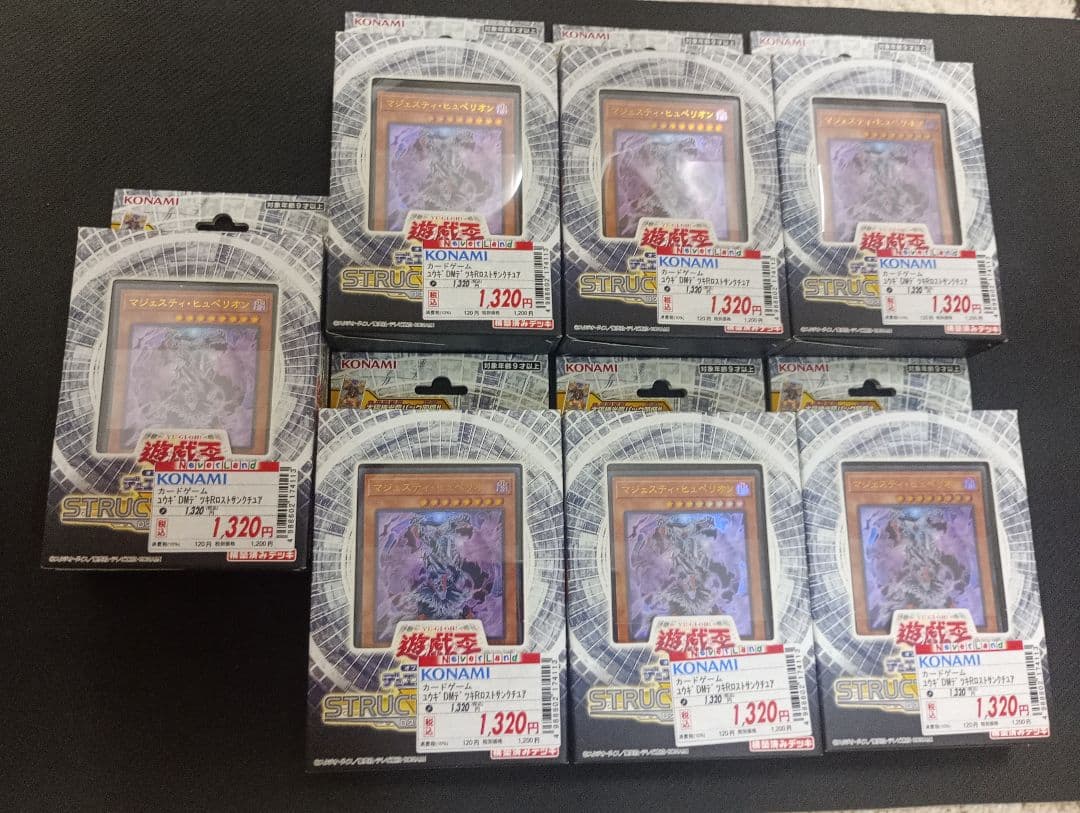 Yu-Gi-Oh Yu-Gi-Oh! Structure Deck Lost Sanctuary Box — Japanese