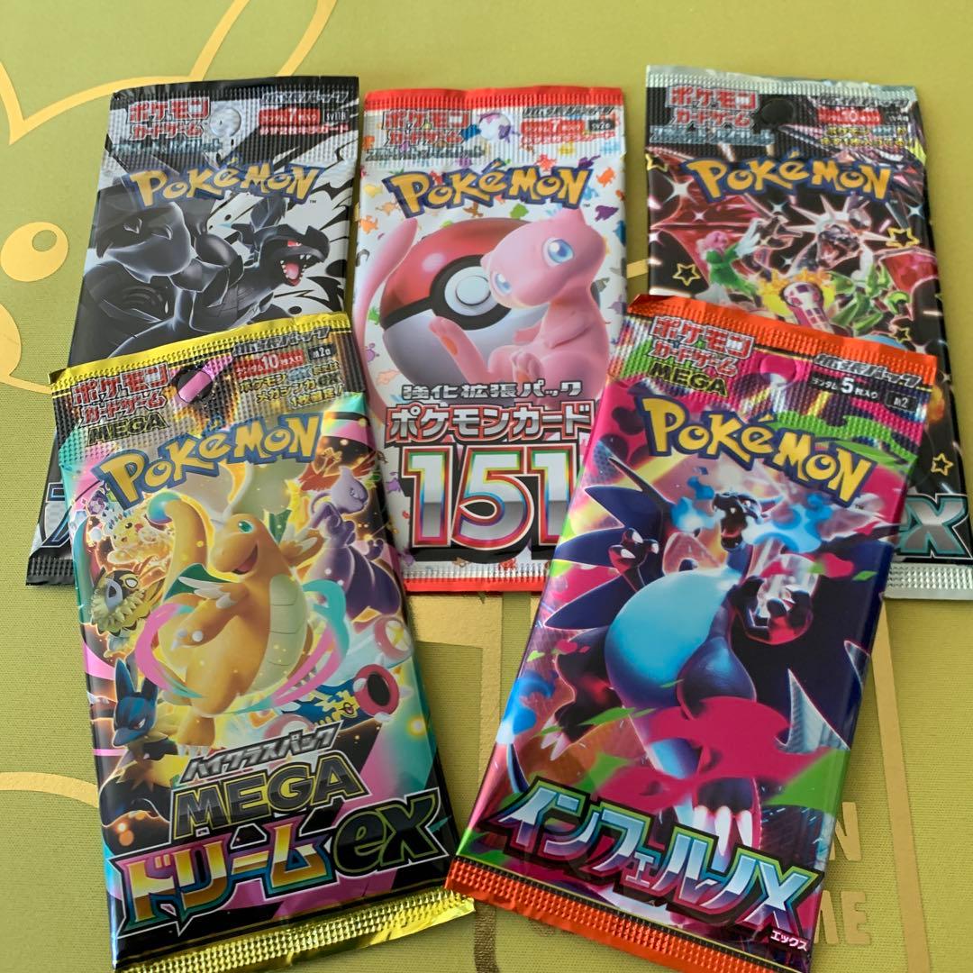 Pokemon Pokémon Card 151 Unopened Pack Various Pack Set Pack — Japanese