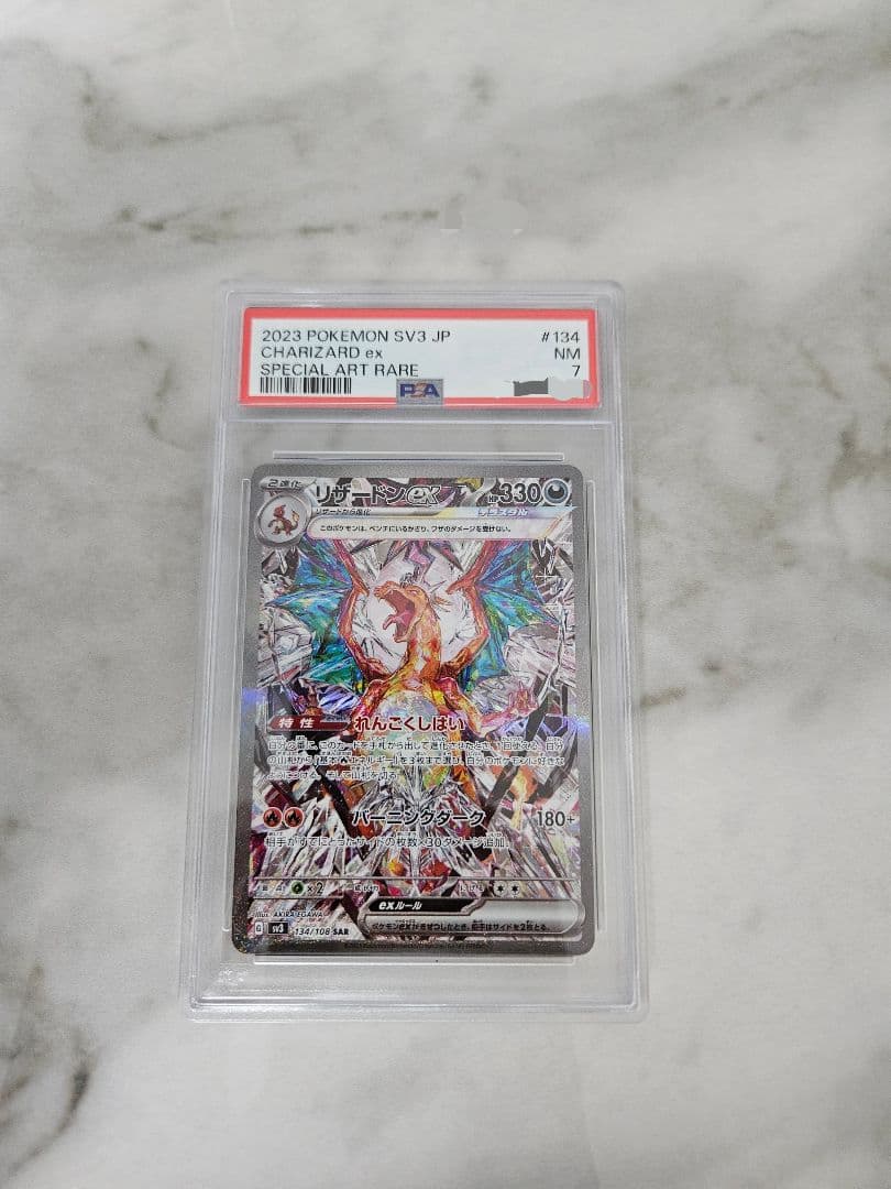 PSA 134 Pokemon Charizard ex SAR — SV Expansion Pack Ruler of the Black Flame 134/108 — Japanese