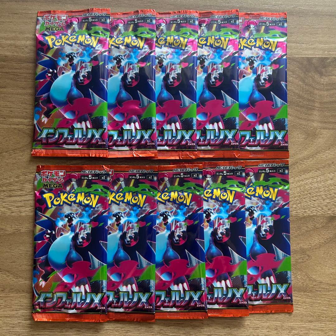 PSA 10 Pokemon Brand New Unopened Inferno X Pack — Japanese