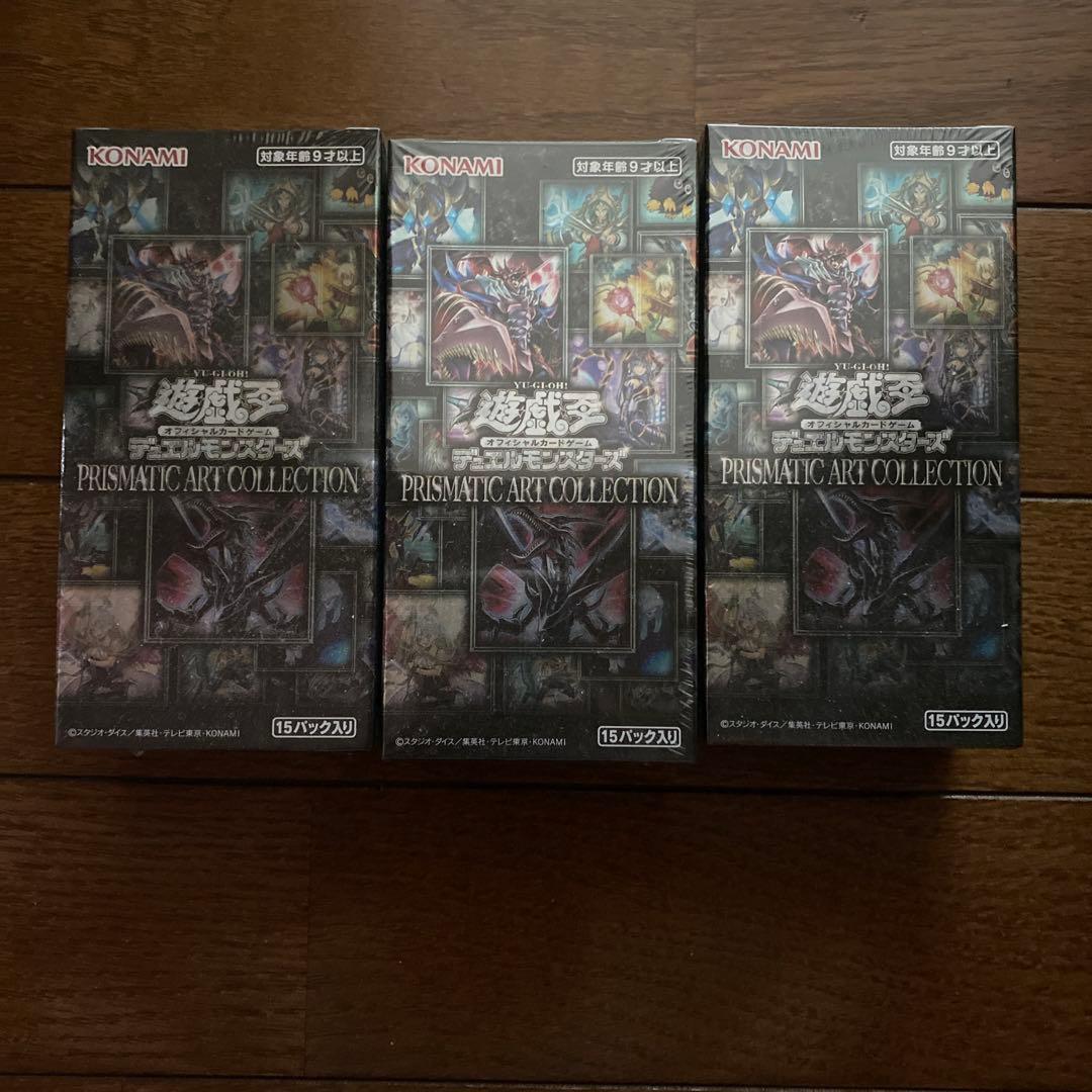 Yu-Gi-Oh Yu-Gi-Oh! Prismatic Art Collection Box — Japanese