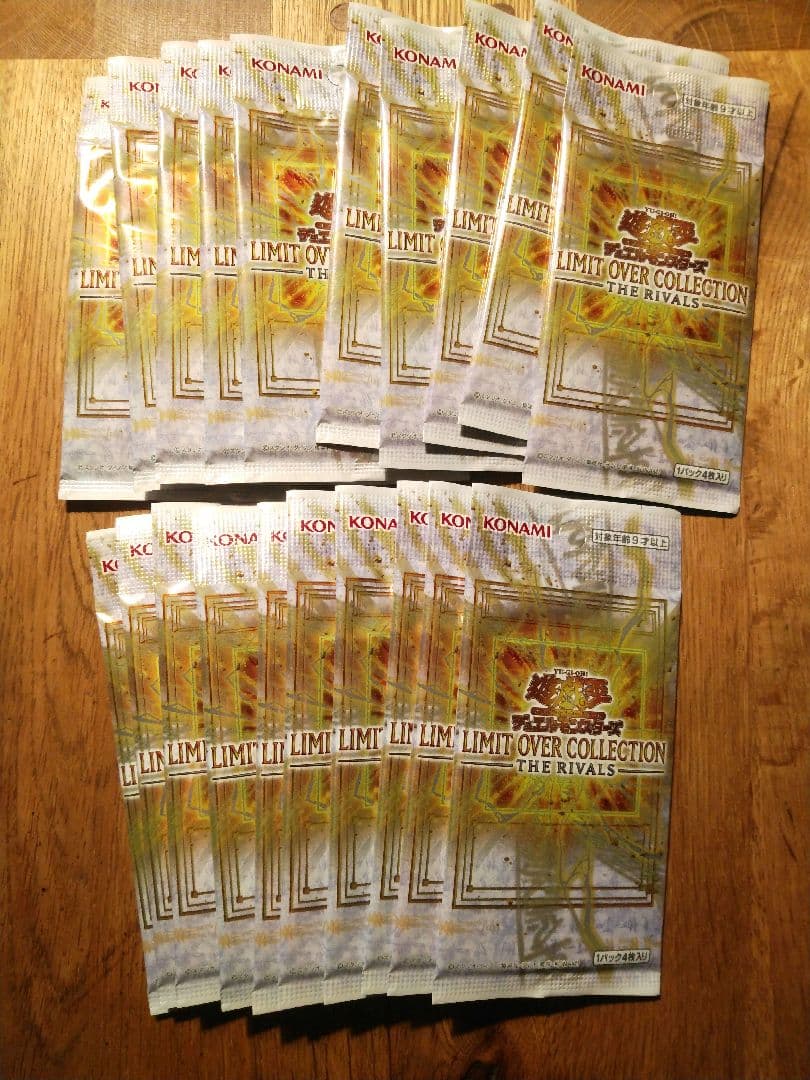 Yu-Gi-Oh Limit Over Collection Rivals Barapack 20P Pack — Japanese