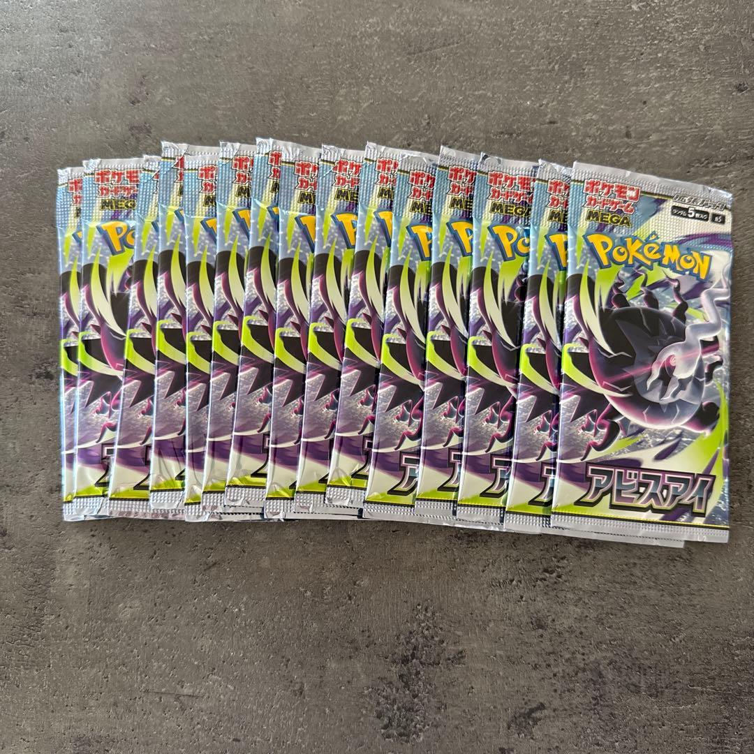 Pokemon Aquapulse 15-Pack Set Pack — Japanese