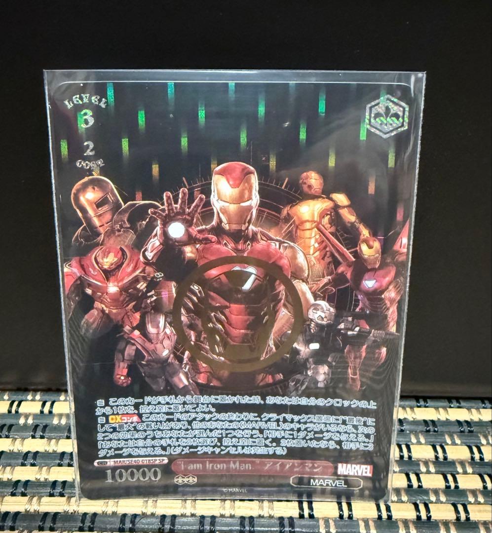 Weiss Schwarz Iron Man — Japanese