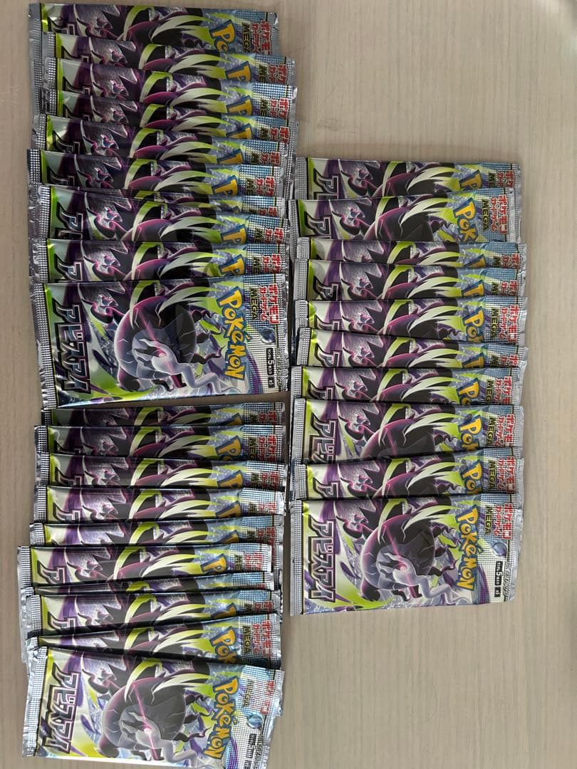 Pokemon Pokémon Card Game Abyss Eye Pack — Japanese