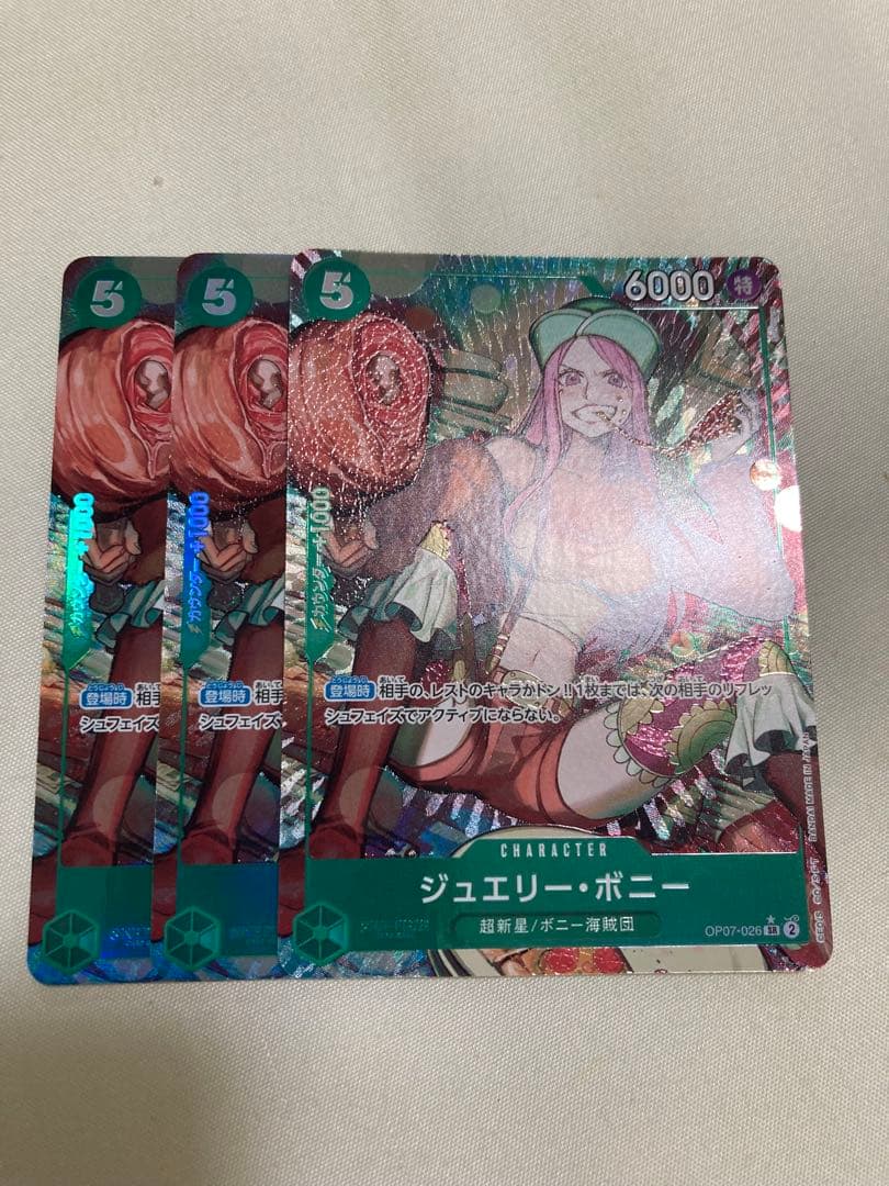 One Piece Jewelry Bonney — Japanese