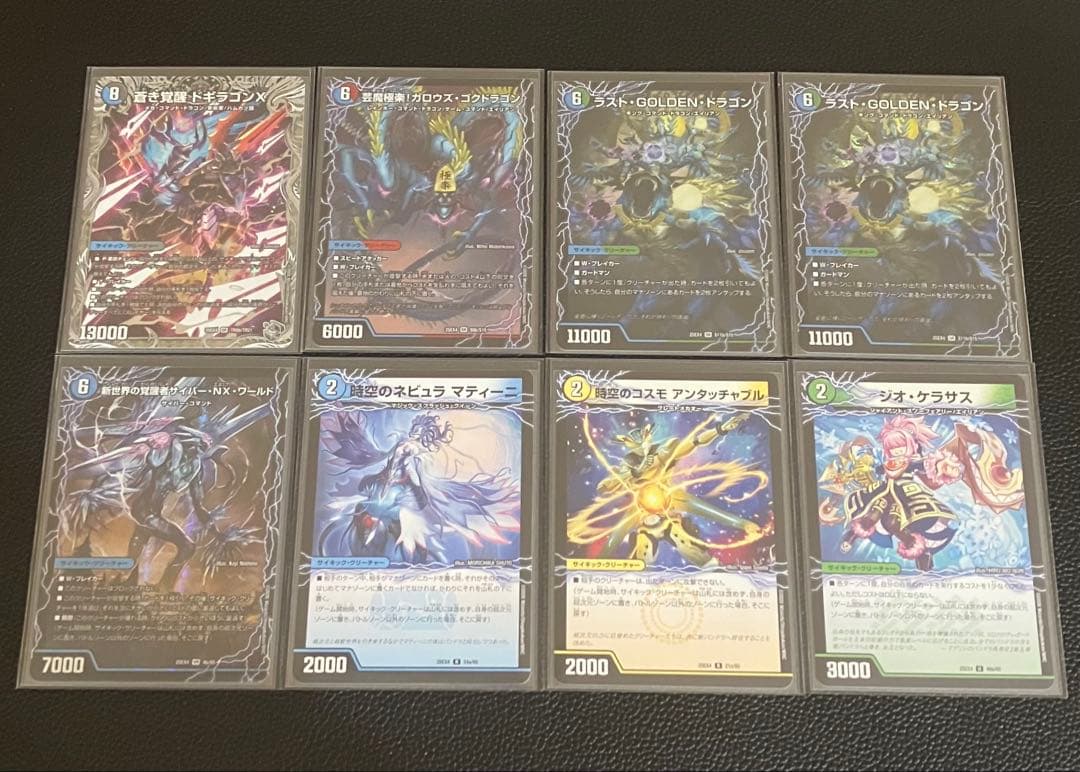 Duel Masters Duel Masters GP Runner-up 超次元 セット サイキッククリーチャー — Japanese