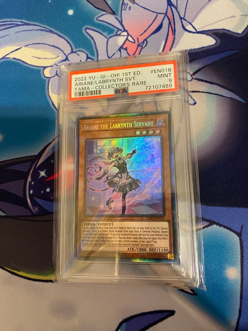 PSA 9 Yu-Gi-Oh Servant of the Silver Castle Ariane — Japanese