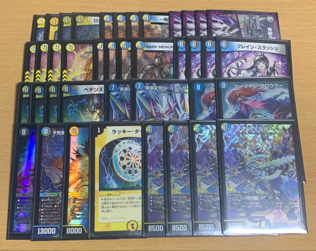 Duel Masters Shipment, Bless Rachain Deck Marshal Crawler — Japanese