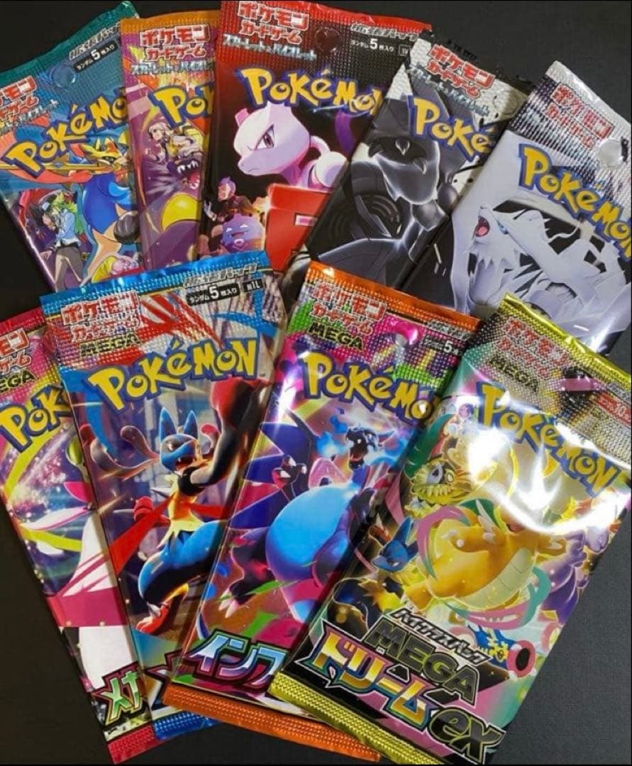 Pokemon 2025 Pokémon Card Game All Types 9 Pack Set Pack — Japanese