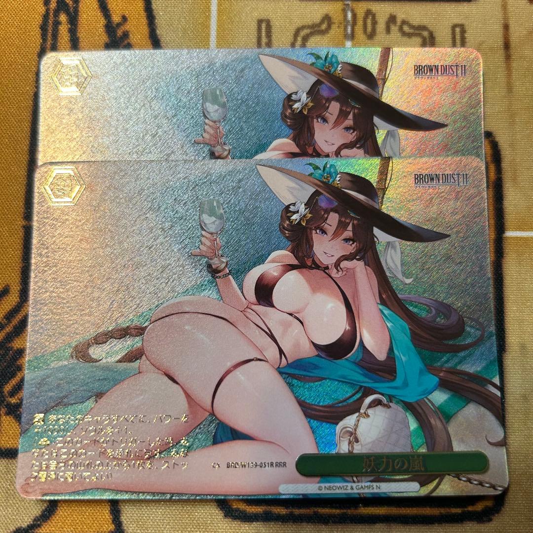 Weiss Schwarz Powerful Storm of Magical Power — Japanese