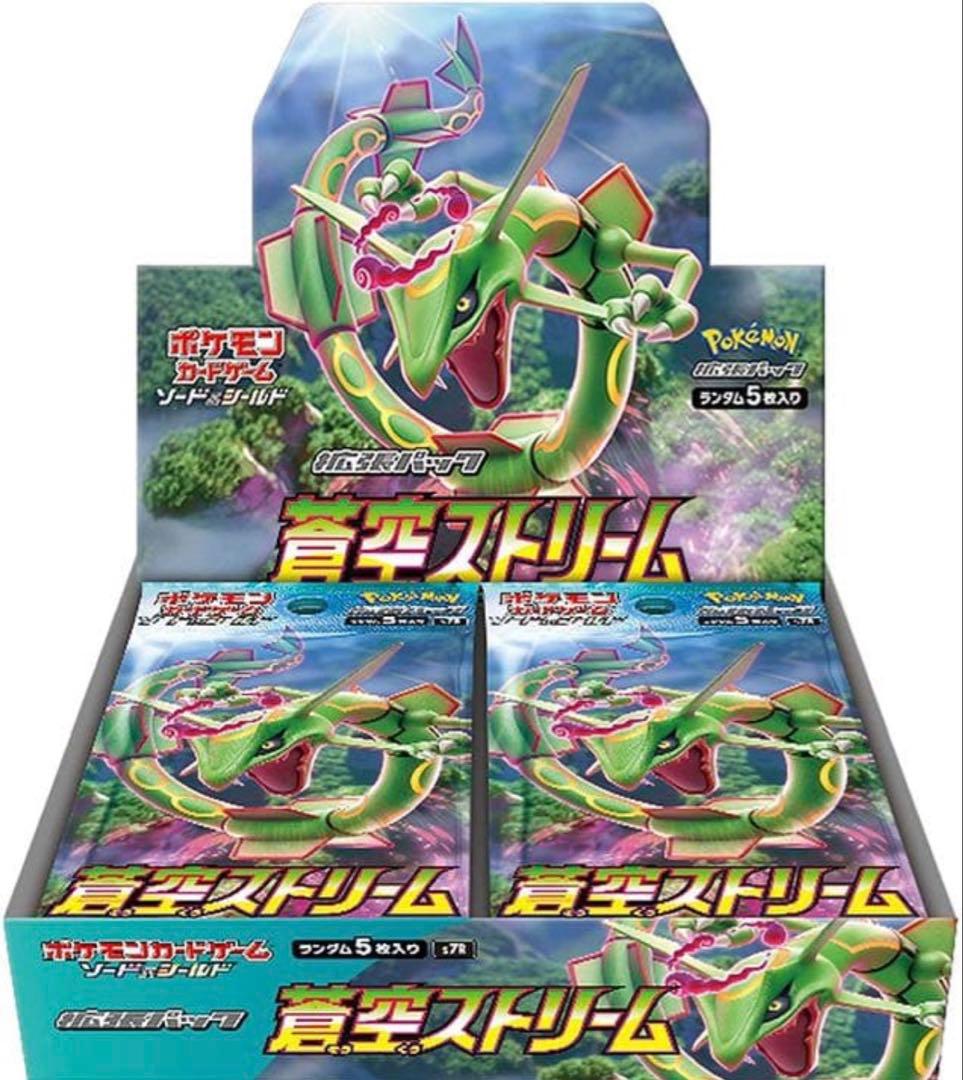Pokemon Pokémon Trading Card Game Sora Stream 3 Pack Pack — Japanese