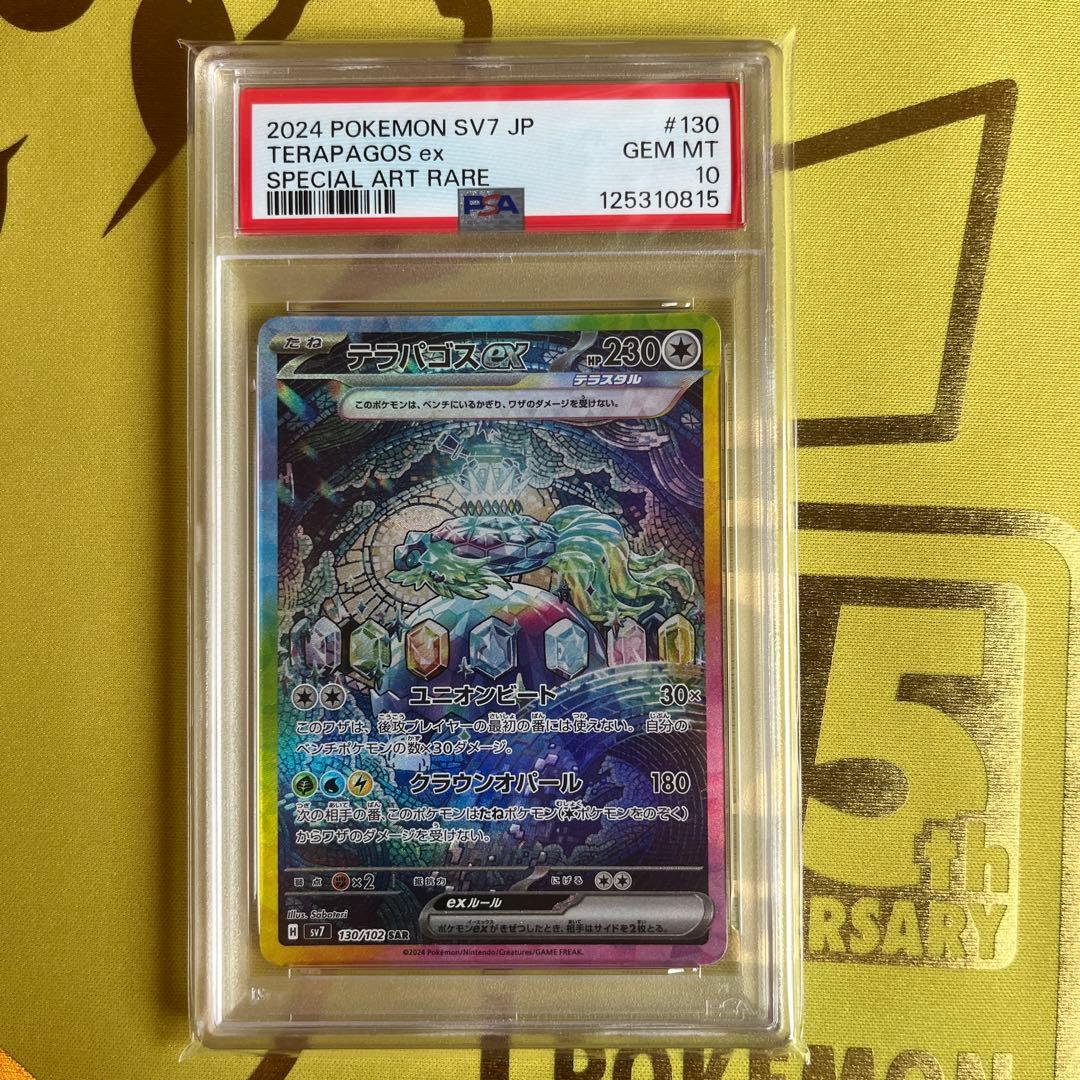 PSA 10 Pokemon Terapagos ex — 130/102 — Japanese