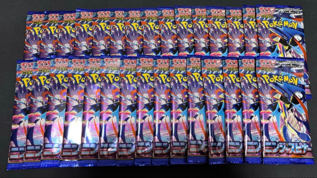 Pokemon Ninja Spinner 30 Pack Loose Pack Pack — Japanese