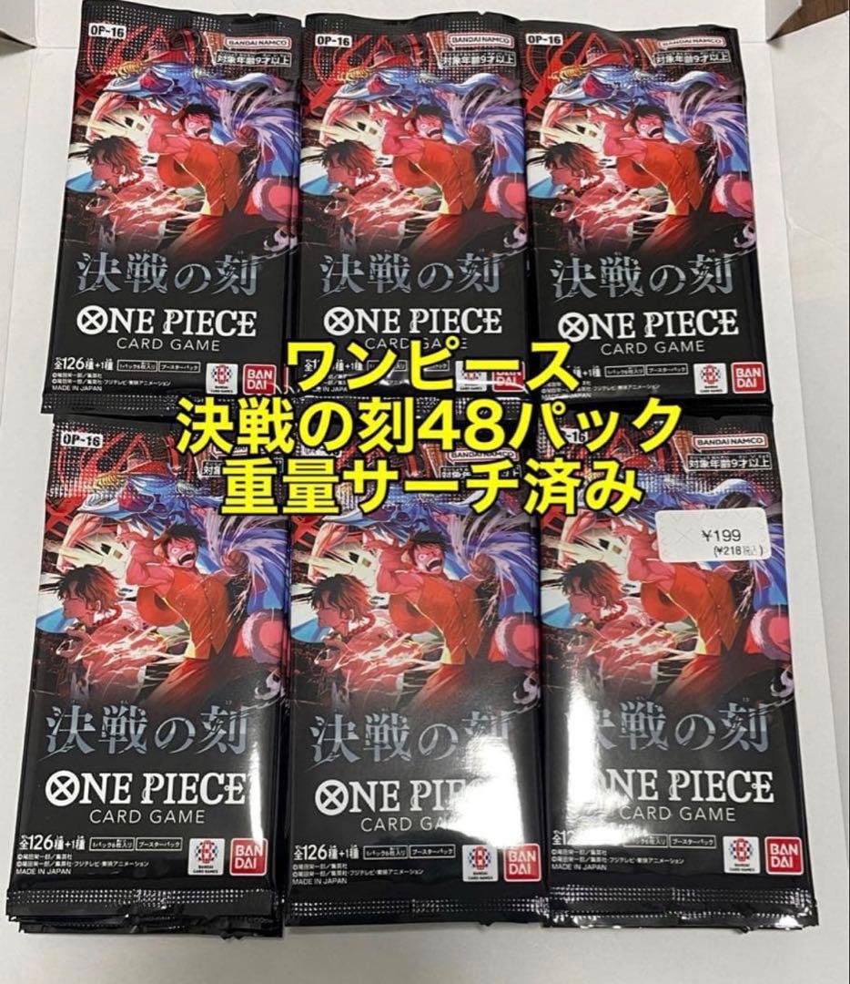 One Piece One Piece Card Battle of the War 48 Pack Heavy Search Completed Pack — Japanese