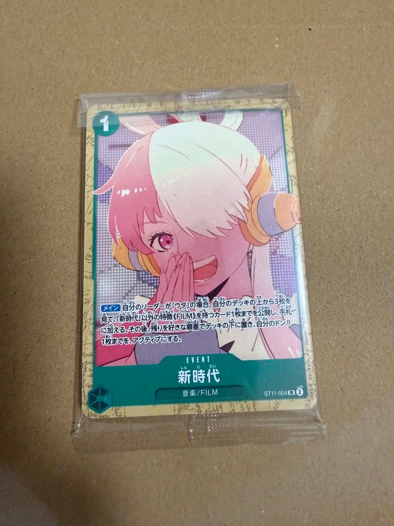 One Piece One Piece Card Game Theatrical Edition Entrance Bonus Unopened Encore Pack Pack — Japanese