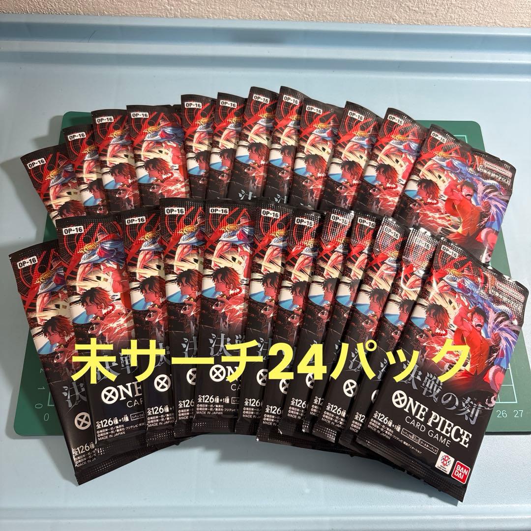 One Piece One Piece Card Game: Decisive Battle OP-16 unopened pack 24 packs Pack — OP-16 — Japanese