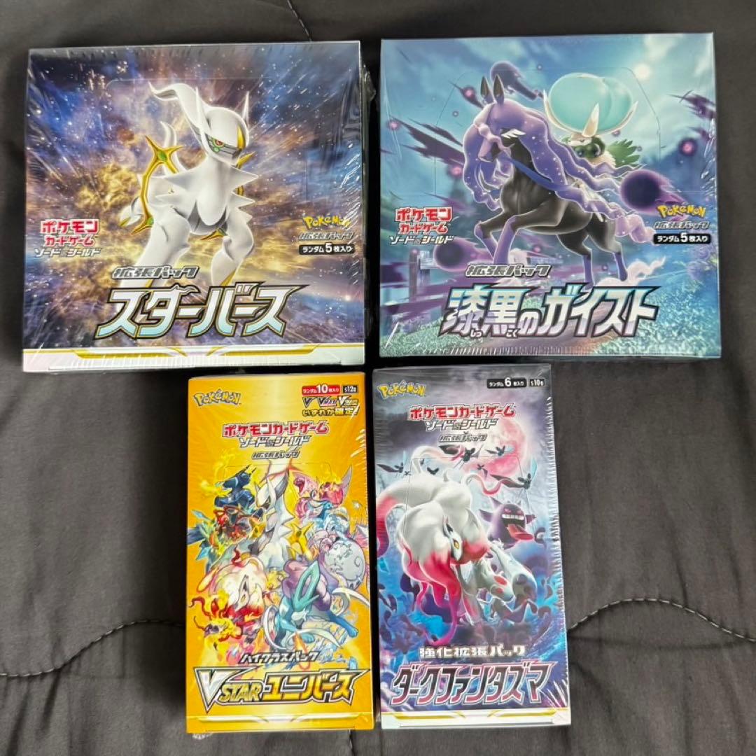 Pokemon Pokémon Card Unopened Box with Shrink Wrap Discontinued Box Bundle Box — Japanese