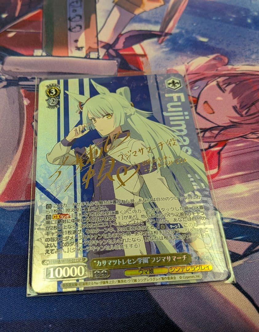 Weiss Schwarz VYSSE "Kasamatsu Training School" Fujimasamarch — Japanese