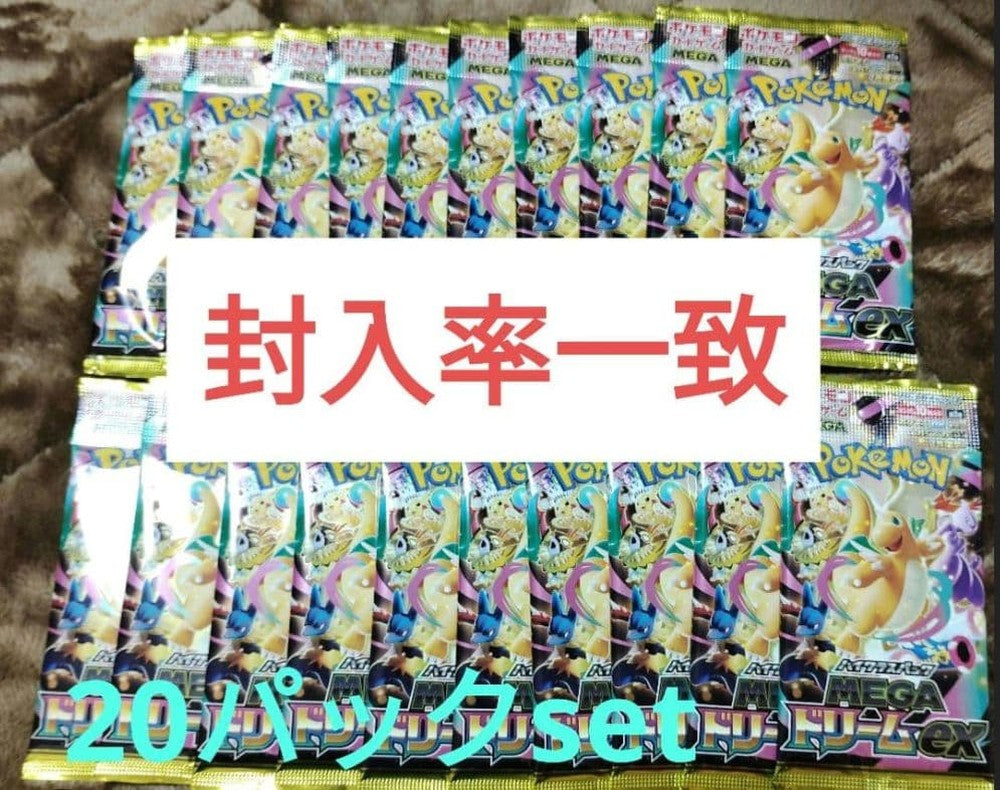 Pokemon Pokémon Card MEGA Dream ex 20 Pack Set Pack — Japanese