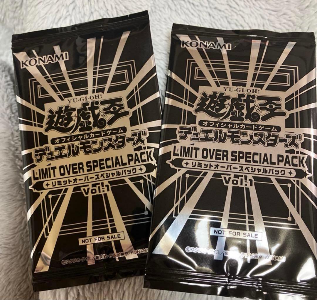 Yu-Gi-Oh Yu-Gi-Oh! Limit Over Collection Pack — Japanese