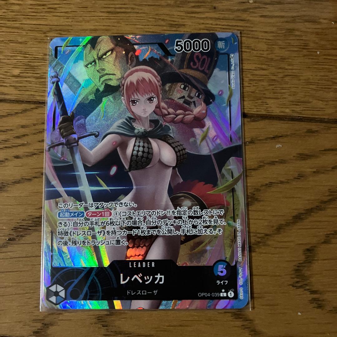 One Piece Rebecca — Japanese