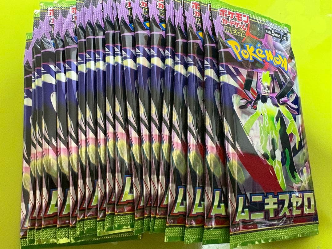 Pokemon Munikis Zero Balapack 19p Pack — Japanese