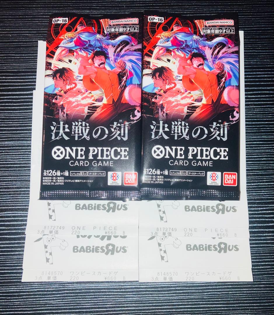 One Piece One Piece Card Battle of the Decisive Moment Box Pack Pack — Clash of Destiny — Japanese