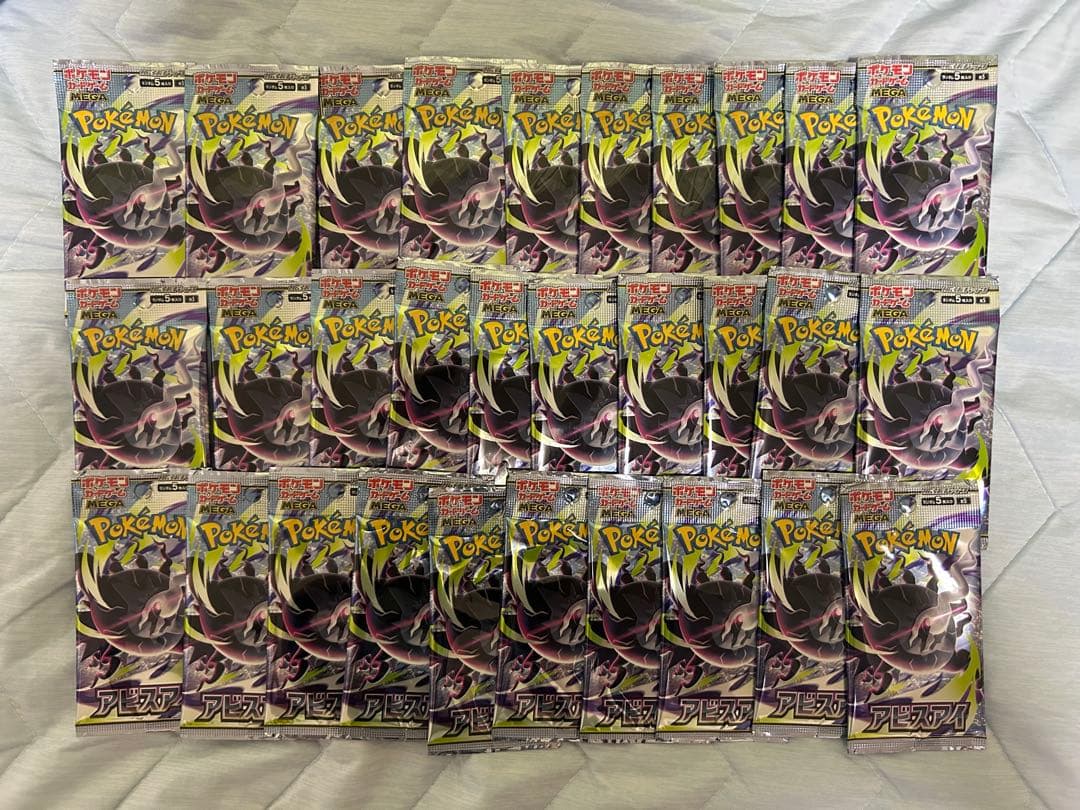 Pokemon Pokémon Card Game Abyss Eye Unopened 30 Packs Pack — Japanese