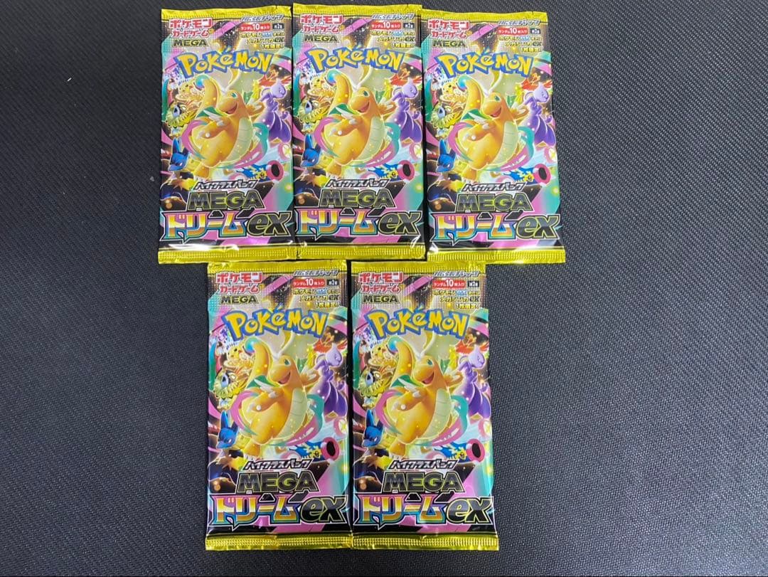 Pokemon Mega Dream Bara Pack 5 Pack Bundle Pack — Japanese