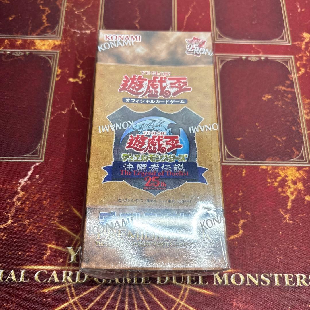 Yu-Gi-Oh Yu-Gi-Oh! Duelist Legend Premium Pack Box — Japanese